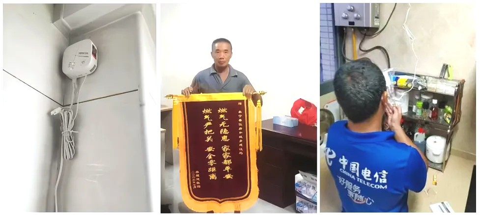 燃氣衛(wèi)士：匠心獨運守護燃氣安全，眾多案例見證預(yù)警實效